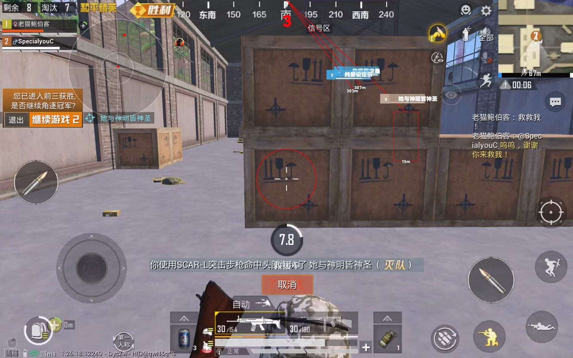 和平精英透视外挂如何启动（和平精英透视是外挂吗）